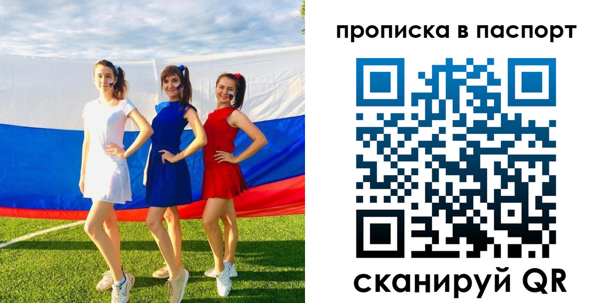 регистрация в Удомле
