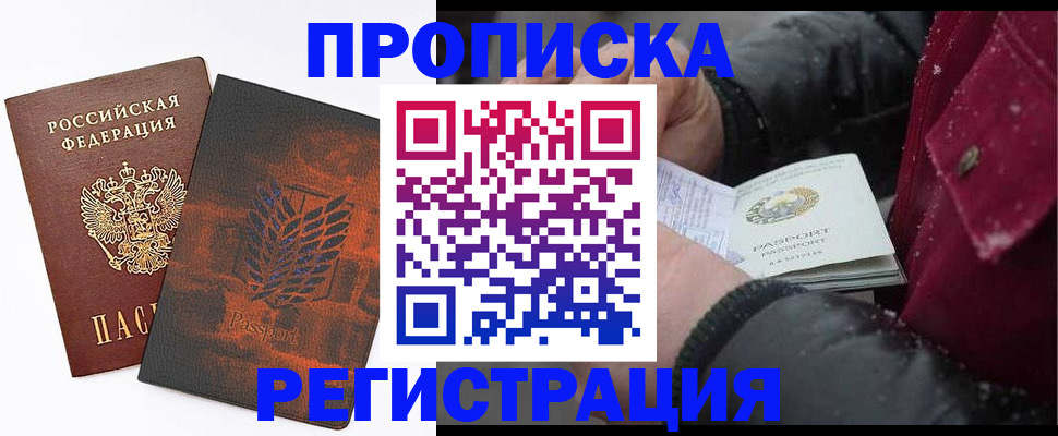 форма 3 в Удомле