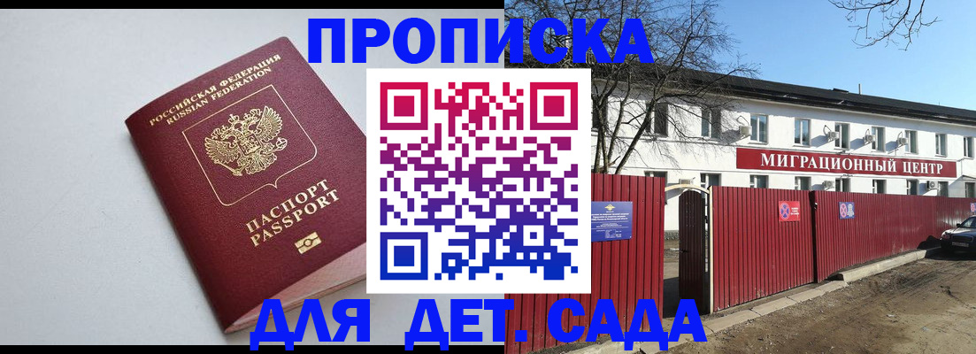 форма 3 в Удомле